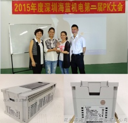 海藍機電三菱原裝PLC銷售團隊，看氣質(zhì)，看實力