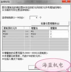 掌握這個(gè)三菱PLC編程技巧，你離大師又進(jìn)了一步！