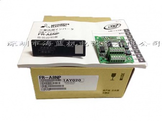 FR-A8NP三菱變頻器Profibus-DP通訊卡,FR-A8NP深圳代理，F(xiàn)R-A8NP價格