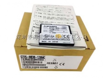 GT05-MEM-128MC 專業(yè)代理三菱全新原裝存儲卡，工控移動U盤